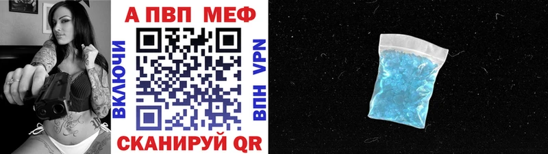 Купить наркотики цена Лахденпохья Марихуана Alpha-PVP ЭКСТАЗИ МЕФ АМФЕТАМИН