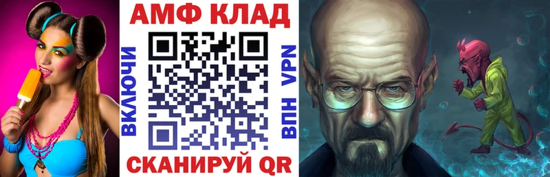 Амфетамин VHQ сайты даркнета Telegram Лахденпохья закладка