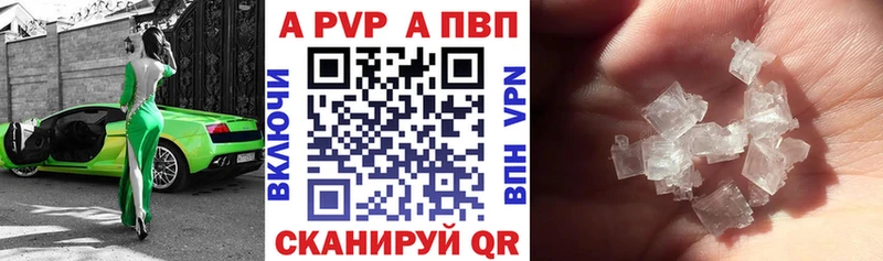 Alpha-PVP кристаллы  Лахденпохья 