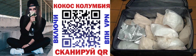 сайты даркнета официальный сайт  Лахденпохья  КОКАИН VHQ  закладка 