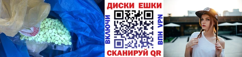 где продают наркотики  Лахденпохья  Экстази VHQ 
