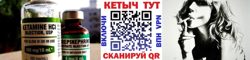 Кетамин VHQ  Лахденпохья 