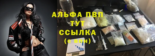 марихуана Алексин