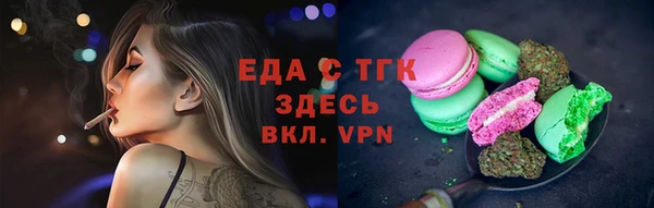 мефедрон мука Алексеевка