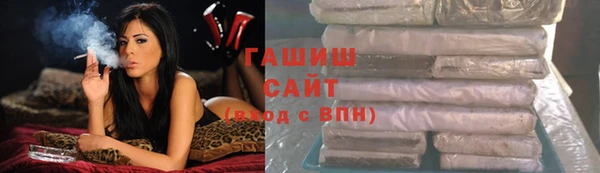 марихуана Алексин