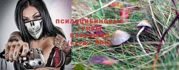 марихуана Алексин