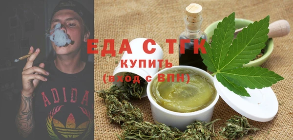марихуана Алексин