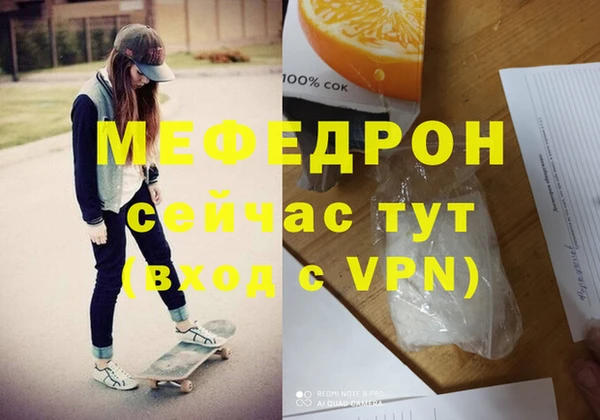 мефедрон мука Алексеевка