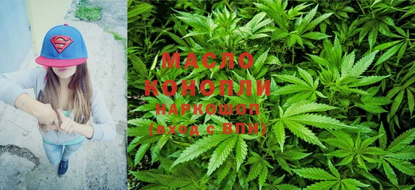 марихуана Алексин