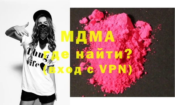 мефедрон мука Алексеевка