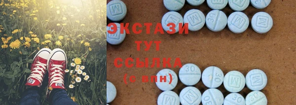 мефедрон мука Алексеевка