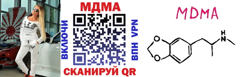 как найти   Лахденпохья  МДМА кристаллы 
