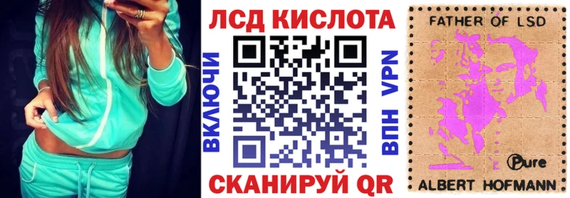 Марки 25I-NBOMe 1,5мг  где можно купить наркотик  Лахденпохья 